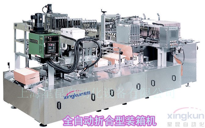 全自動折合型裝箱機.jpg